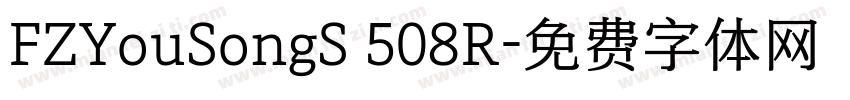 FZYouSongS 508R字体转换